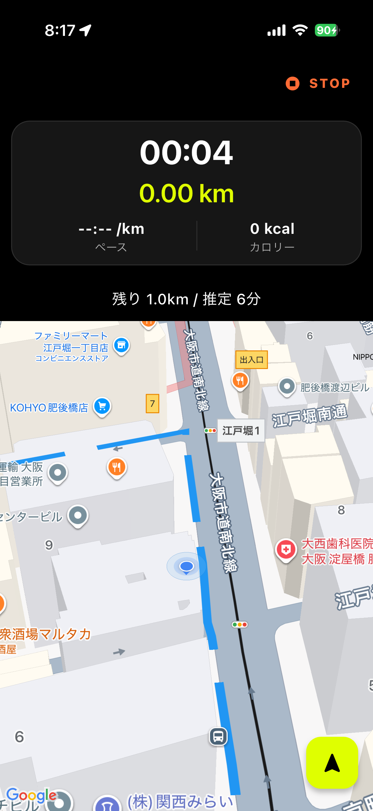 走行ナビ